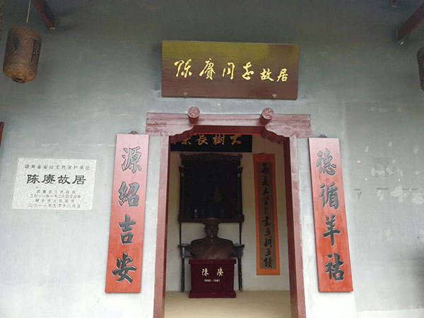 韶山红色培训：在历史坐标中校准初心航向