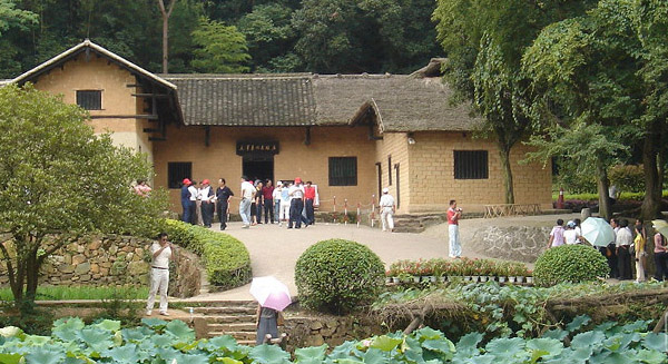 韶山干部培训学院
