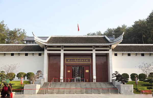 韶山干部培训学院