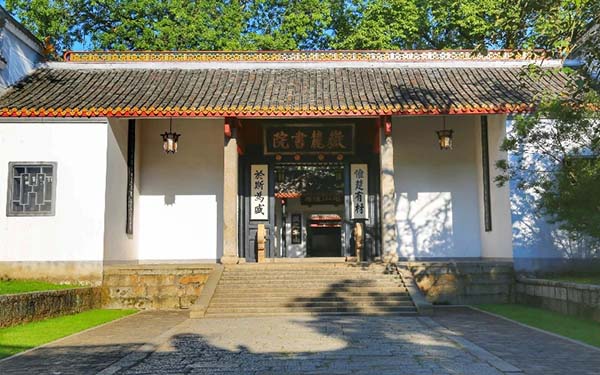 韶山长沙干部学院