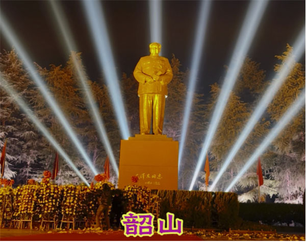 韶山砺初心 铁纪铸忠诚 —— 市纪检干部赴韶山开展红色教育培训